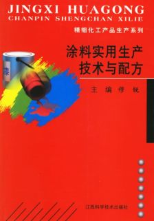 涂料配方生產(chǎn)技術(shù)轉(zhuǎn)讓 開(kāi)啟技術(shù)創(chuàng)新與市場(chǎng)共贏之路