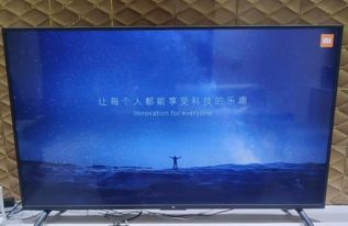 榮耀智慧屏VS小米電視 開機(jī)廣告的消失，真能讓用戶受益嗎？