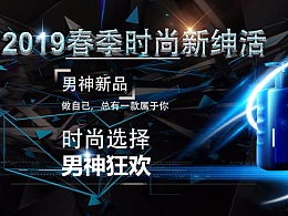 探索ZCOOL最新發(fā)布 網(wǎng)頁作品與Banner廣告圖的藝術(shù)革新