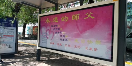 吉林市候車亭媒體揭曉一抹溫情，感動無數(shù)路人圍觀