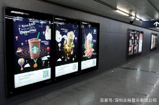 交通行業(yè)多媒體廣告機(jī)信息發(fā)布解決方案