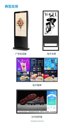 欣威視通安卓智能網(wǎng)絡(luò)主板SWH-5168MStar 提升廣告機(jī)水牌與信息發(fā)布效率的革命性產(chǎn)品