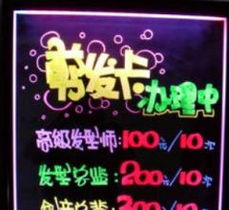 開店鋪必用的廣告用品及廣告設(shè)計(jì) 印務(wù)