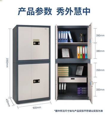 國(guó)保保密柜Z168-V4 Pro 辦公安全的智能守護(hù)者